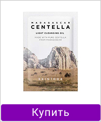 Масло Madagascar Centella Light Cleansing